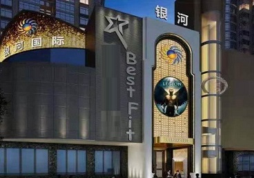 新华KTV荤台花场男公关服务好-银河国际KTV花场消费点评